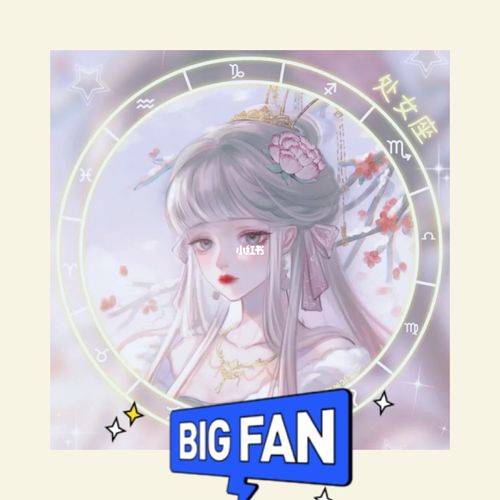 十二星座的头像(上)_星座_头像_素材_头像