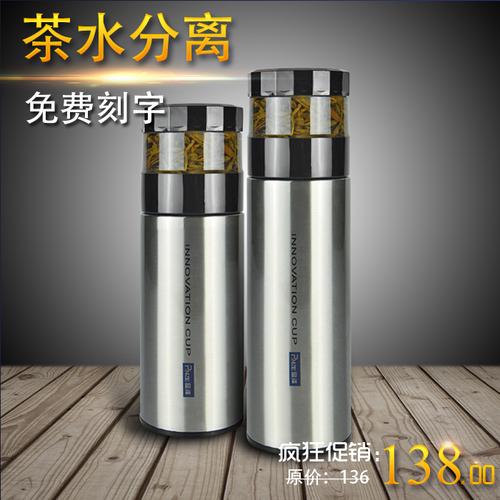 品泽茶水分离泡茶杯304不锈钢保温杯便携过滤水杯车载创意办公杯_7折