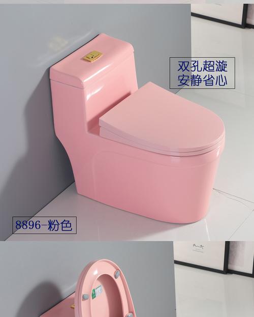 厂家直营马桶连体虹吸式白色蓝色黑色黄色粉色马桶可配智能盖板