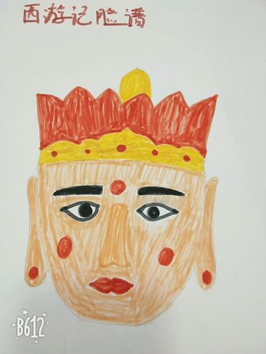 西游记唐僧脸谱
