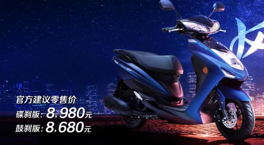 雅马哈小踏板赛鹰,大容量后置物箱,续航200公里,碟刹版不到9千