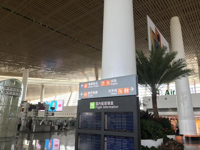 厦门高崎国际机场t3航站楼贵宾厅休息室体验报告