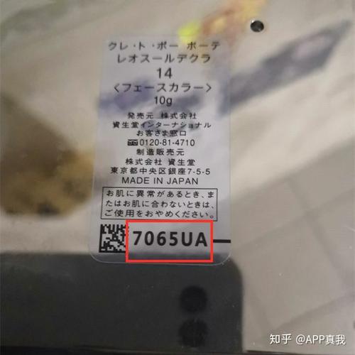 cpb生产日期7089t是什么时间的生产日期?