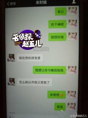 马蓉宋喆谈话露骨气死王宝强!