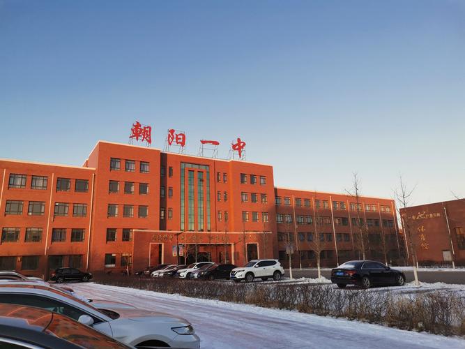 "传承经典,读具匠心 " —— 朝阳一中古诗词竞赛纪实