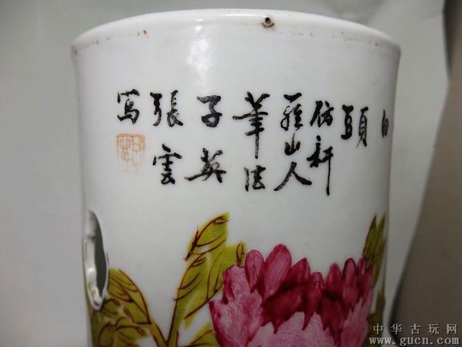 清代名家张子英富贵白头镂空帽筒