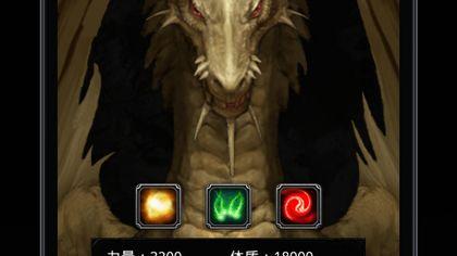 图15大金龙 | 地下城堡2: 黑暗觉醒 - 论坛 | taptap 中国