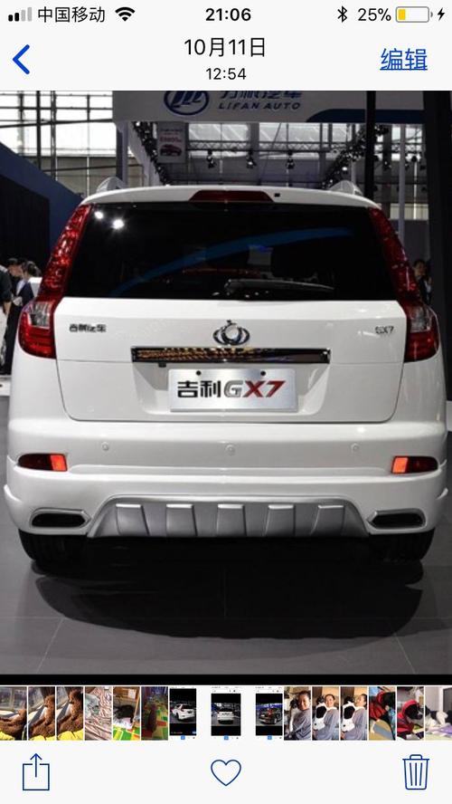 吉利全球鹰gx7后杠改装