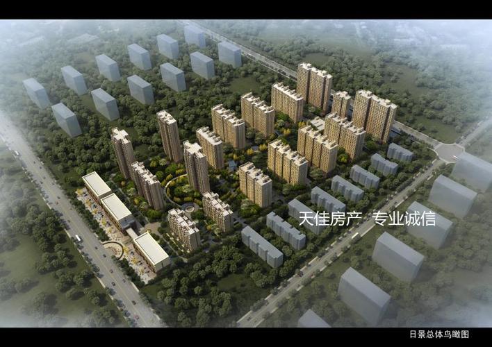 帝景首府