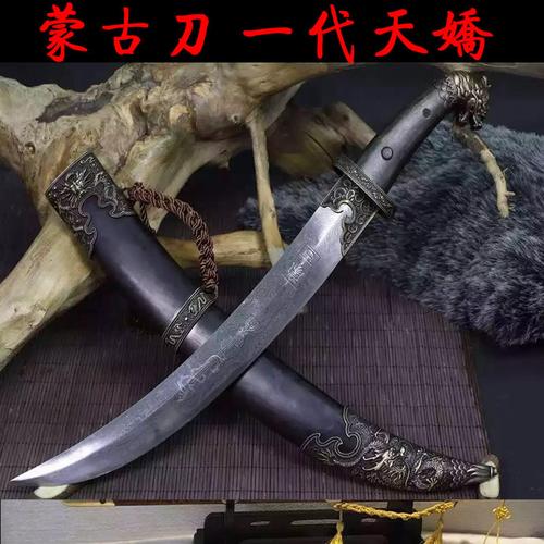 龙泉宝剑正品花纹钢铜装蒙古佩刀成吉思汗弯刀 短刀匕首未开刃 $420.
