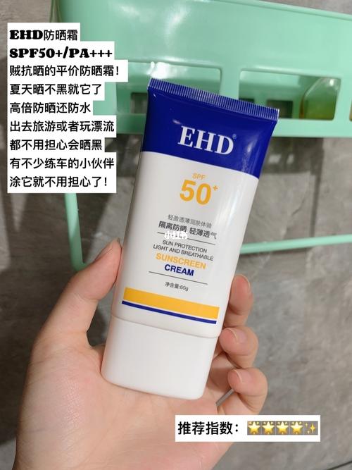 热门平价防晒霜推荐_防晒霜_平价_防晒_驾校_晒伤_好用的防晒推荐_美