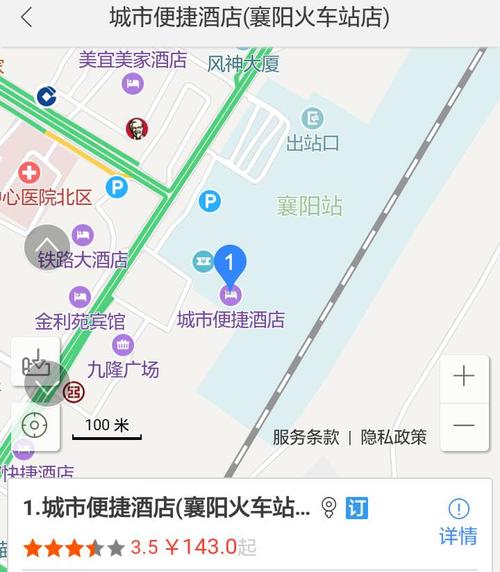 城市便捷酒店(襄阳火车站店)怎么样,好不