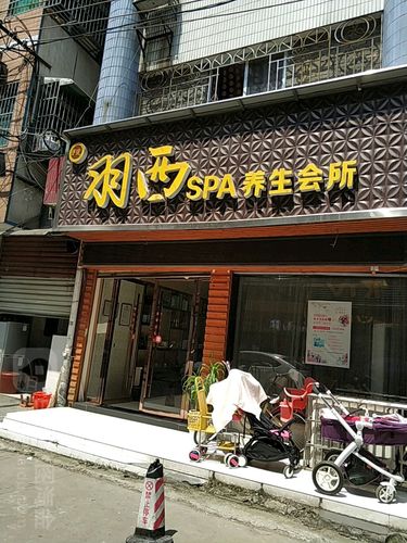 地址(位置,怎么去,怎么走):  常德市澧县新街5号