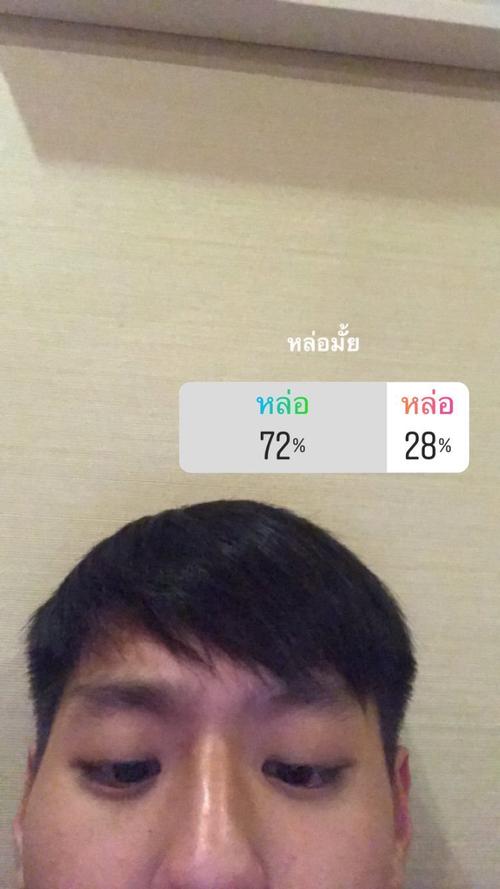 又名马群耀的青春时期