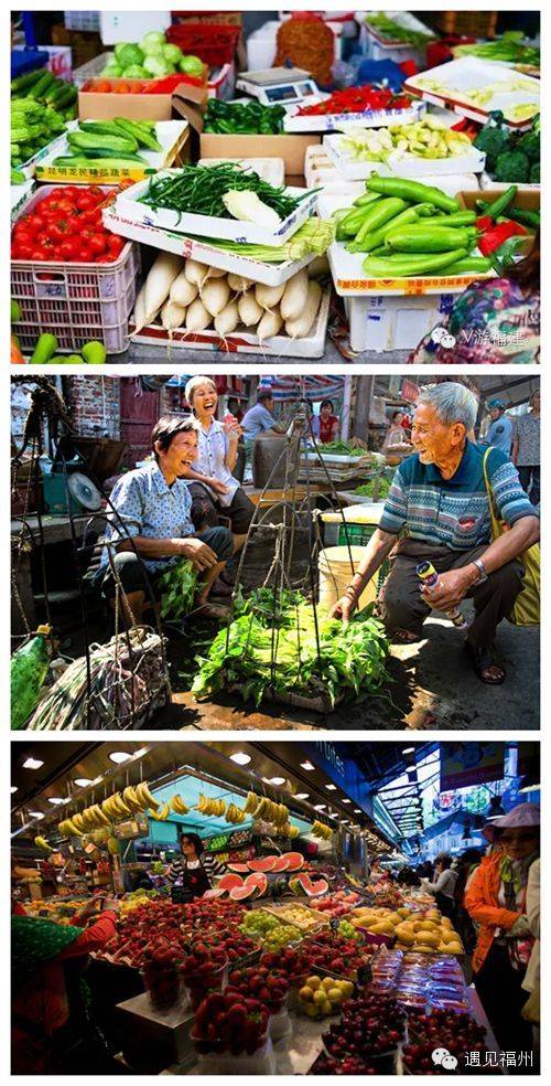 早市,一座城市的清晨图景……福州的早市你逛过多少?
