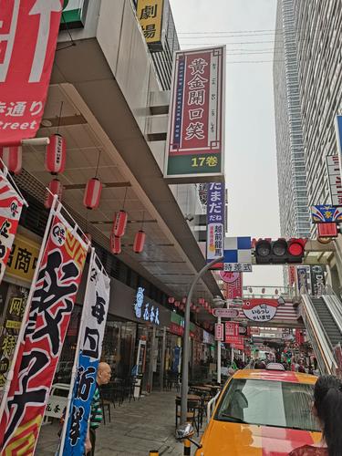 广州金沙洲日本风情街