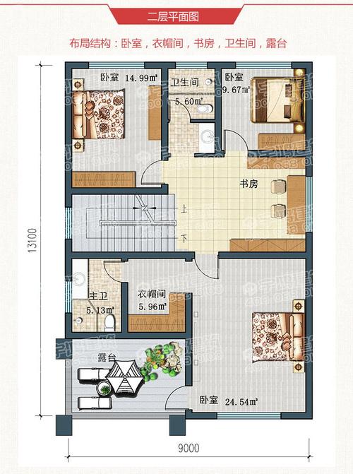 长9米宽13米农村别墅设计图纸三层,美观大气,荣归故里