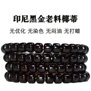 印尼黑金老料椰蒂手串108颗天然原生态干磨精品老型桶珠佛珠项链