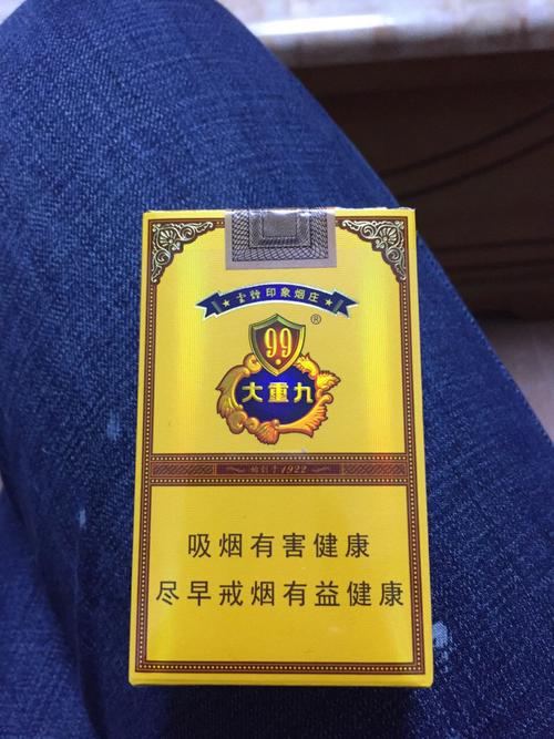 为什么觉得大重九的香烟不好抽 口感比硬中华差