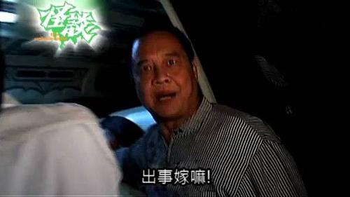 香港捉鬼天师司徒法正2017十二生肖完整版运程!教你鸡