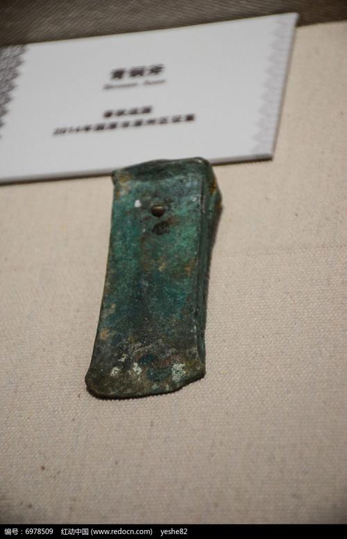 春秋战国青铜锛