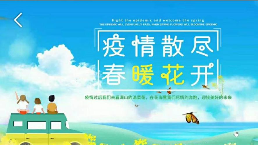 抗击疫情,学无止境