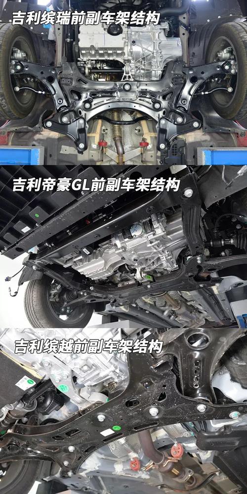 从底盘结构和构造看,这辆缤瑞与吉利帝豪gl对照相似,与之前我们拆过的