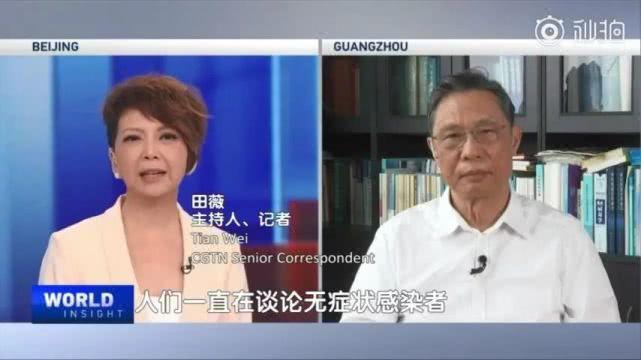 钟南山:中国没有大量无症状感染者