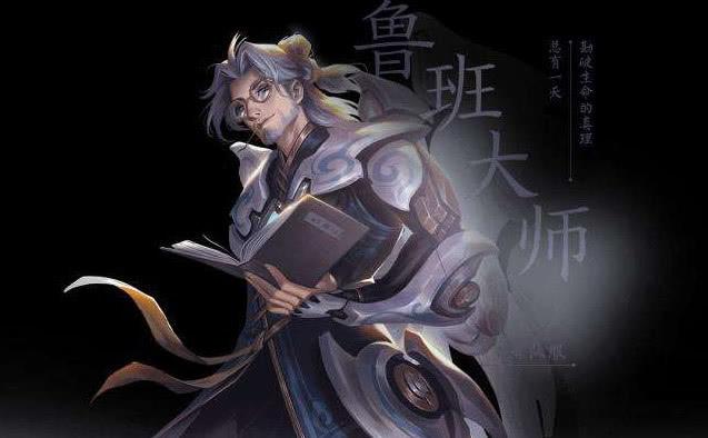 王者荣耀新英雄更新时间确定,西施19号上线,鲁班大师紧随其后_星之队