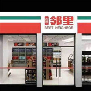 百世邻里便利店