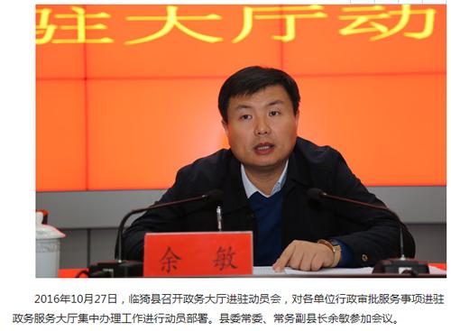 临猗县镇书记索贿后行贿县长和副县长,受贿者缘何不查?临猗县|索贿