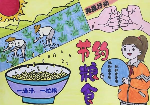 速看河北勤俭节约主题绘画作品征集展示活动获奖结果公布