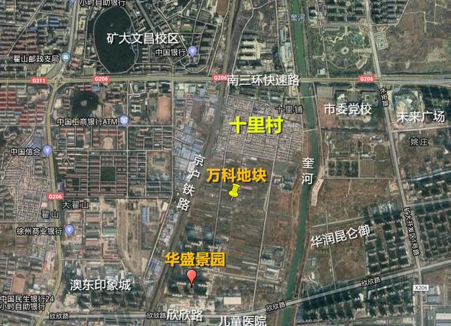 拆!徐州城南,城北这两块地方,安置地点都定了