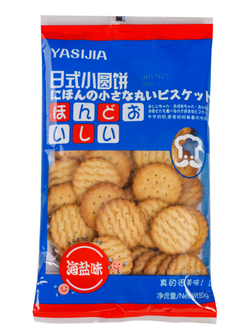 拍10包更优惠网红海盐味小圆饼日式饼干办公室休闲零食雅思嘉