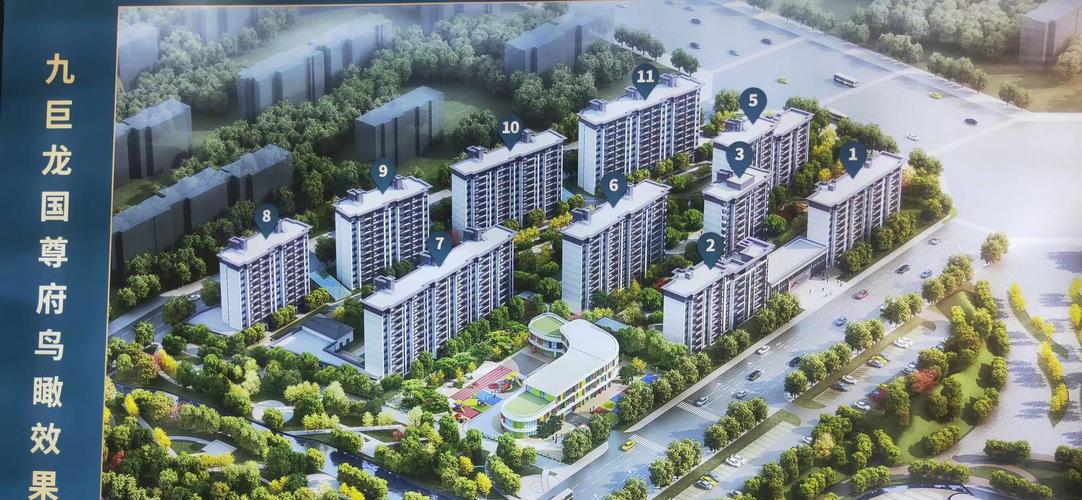 济宁九巨龙国尊府楼盘详情-吉屋网
