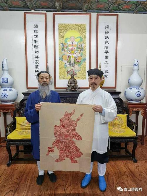泰山道教学习参访团一行到茅山,武当山等道教名山宫观