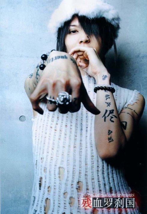 以惊人的音乐,华丽的化妆和舞台台风主宰日本视觉摇滚新时代的miyavi