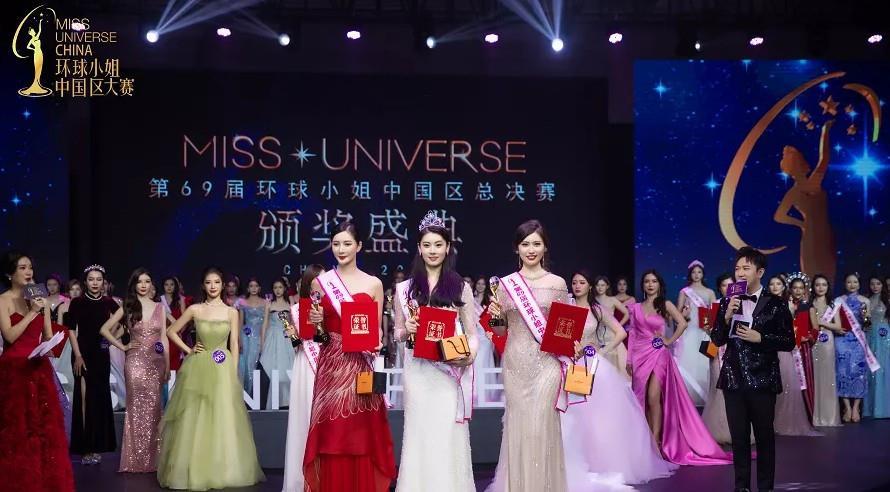 《环球小姐》中国区赛场,浙江金华女孩杨诗尹夺冠,引起网友热议_大赛