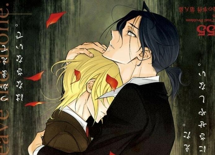 如题!《忧国的莫里亚蒂》福莫代餐!