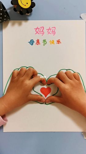 母亲节送给妈妈的画_母亲节去哪玩_创意美术_幼儿园_儿童画_文化_绘画