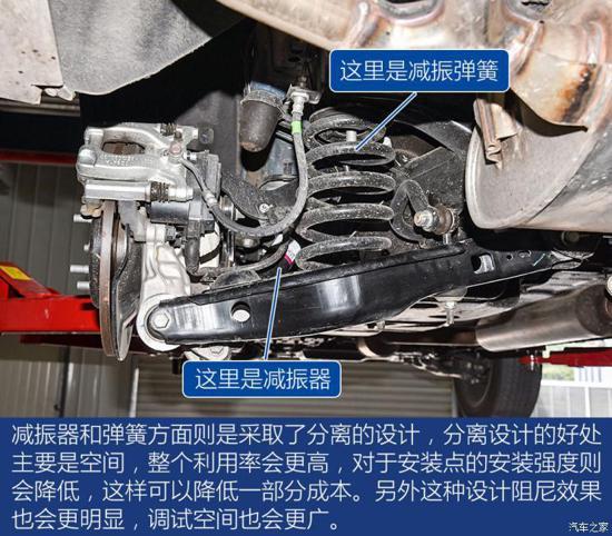 15万级长安销量标杆cs75plus底盘解析