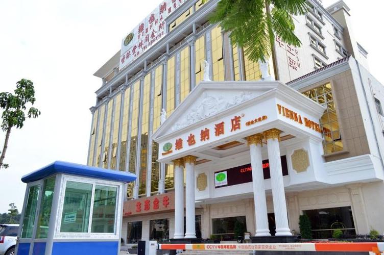 维也纳酒店(惠州演达大道店)