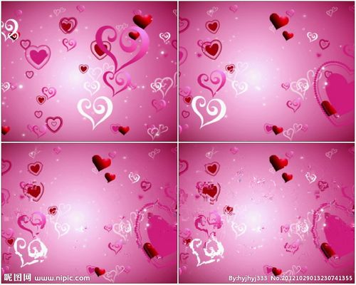 红色 心形 炫彩粒子背景图片