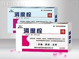 消靡拴  妇科  【批准文号】 【药品类别】中药产品 【药品剂型】栓剂