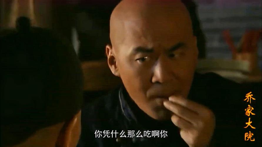 乔家大院:陈建斌和蒋勤勤的定情之作,再来看一遍!