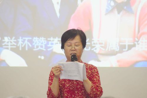 陈一敏