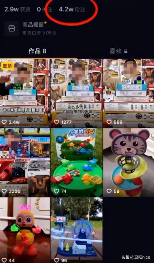 抖音怎么赚钱怎么用抖音挣钱
