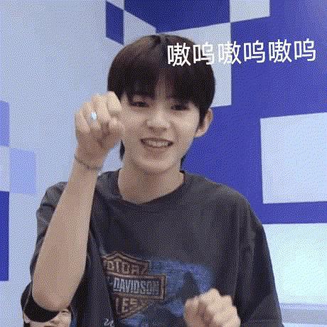 吉祥弟弟表情包