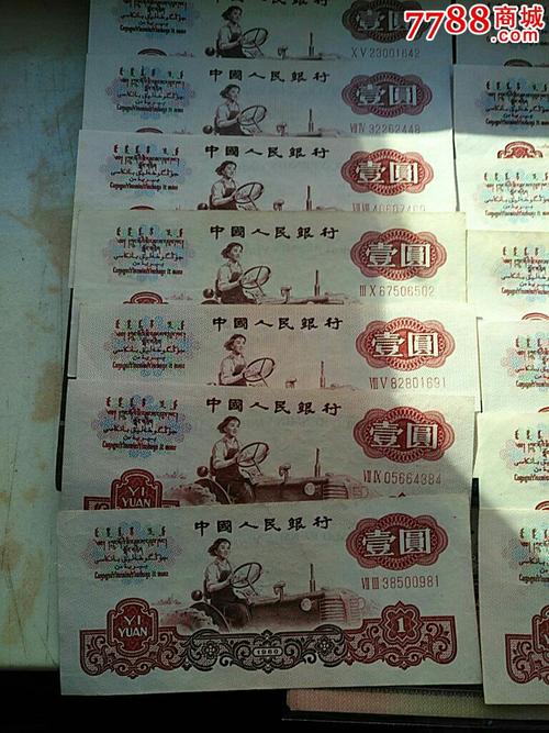 十四张不同冠号拖拉机