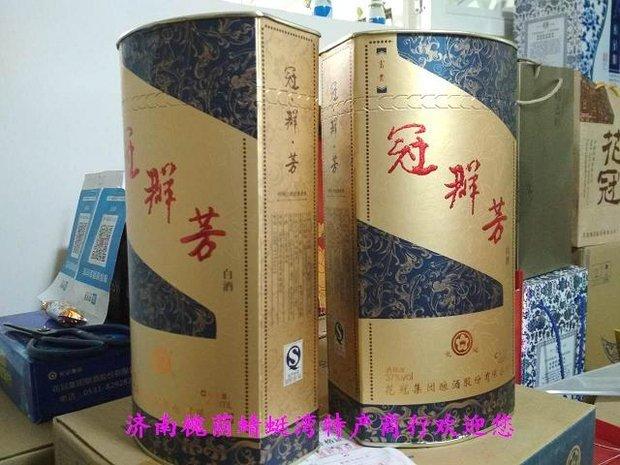 厂家授权冠群芳花冠三星老白酒群芳花冠口碑好店